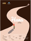 Hana (About the Key)